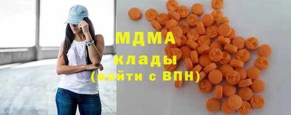 марки nbome Белокуриха